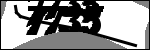 متن برای شناسایی