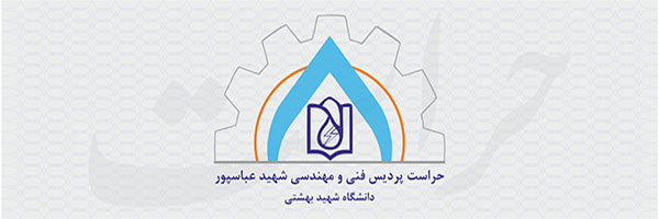 Third Responsive Image