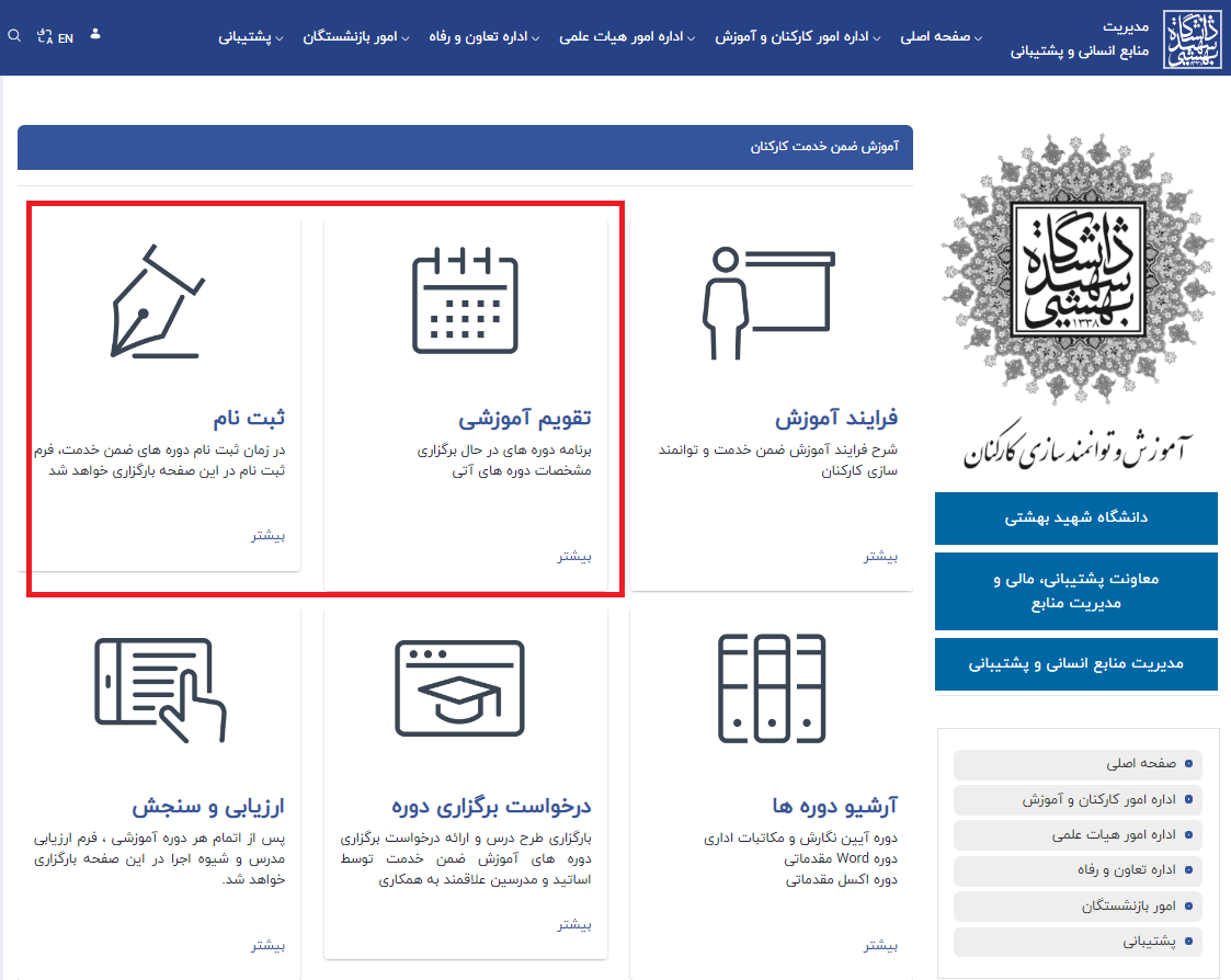Responsive Image