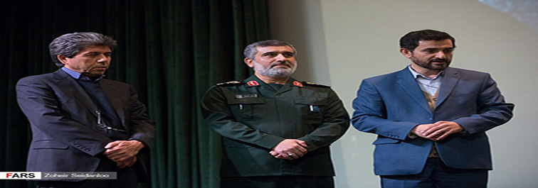 Third Responsive Image