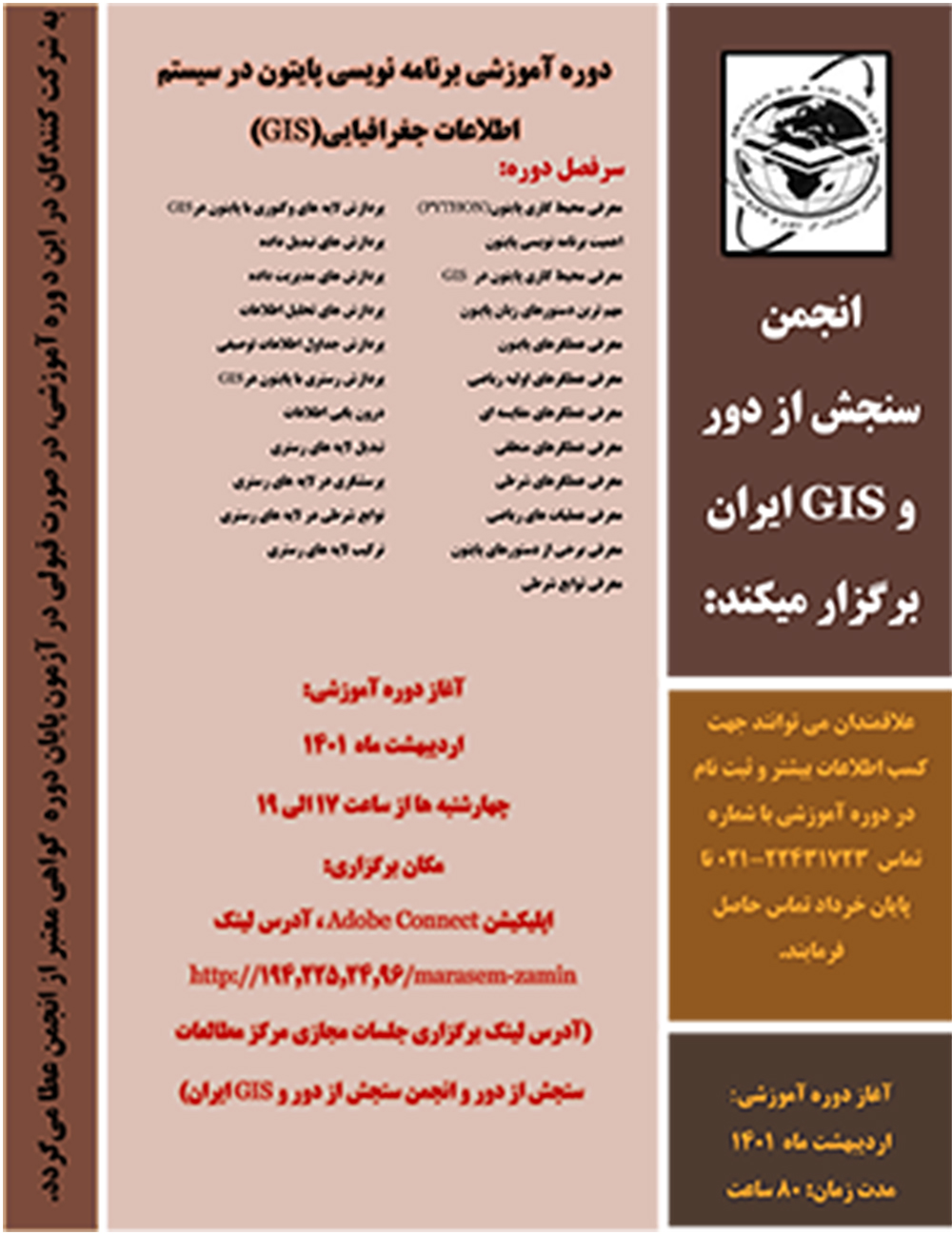 Second Responsive Image