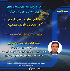 Second Responsive Image