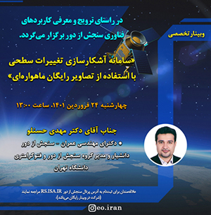 Third Responsive Image