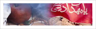 shahed.jpg