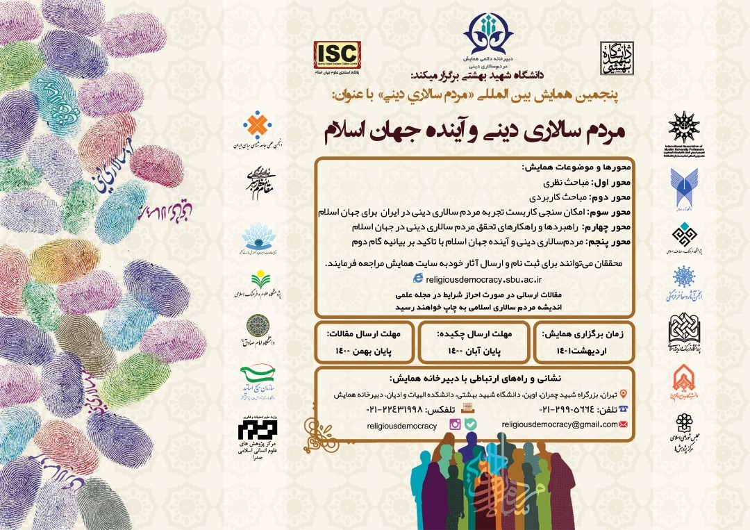 The 9th National Congress on Family Pathology
