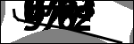 متن برای شناسایی