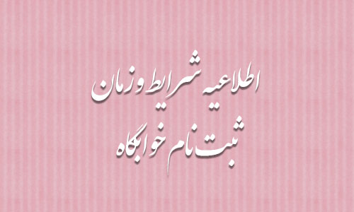 تصویر کوچک