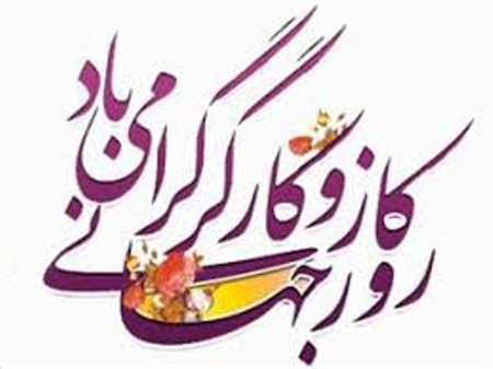تصویر کوچک