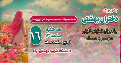 تصویر کوچک