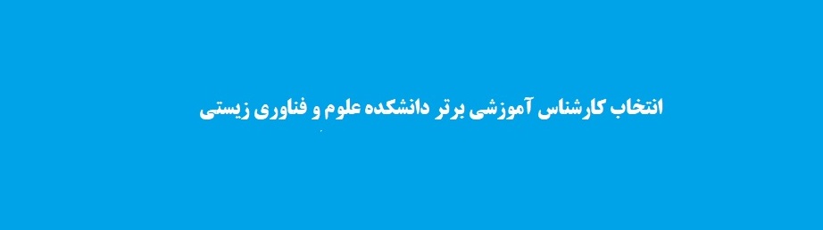 تصویر کوچک