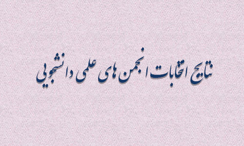 تصویر کوچک