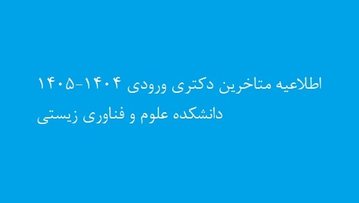 تصویر کوچک