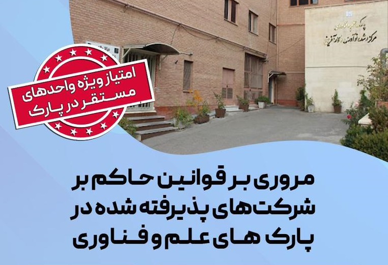 تصویر کوچک