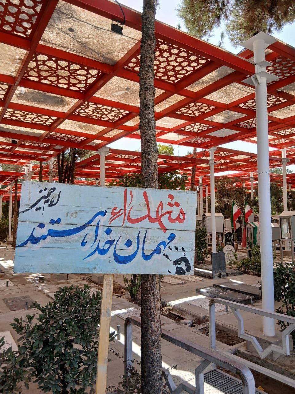 تصویر کوچک