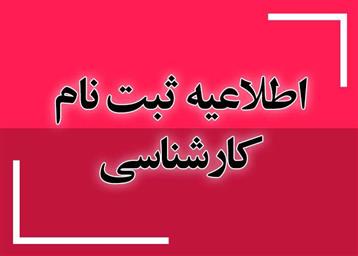 تصویر کوچک
