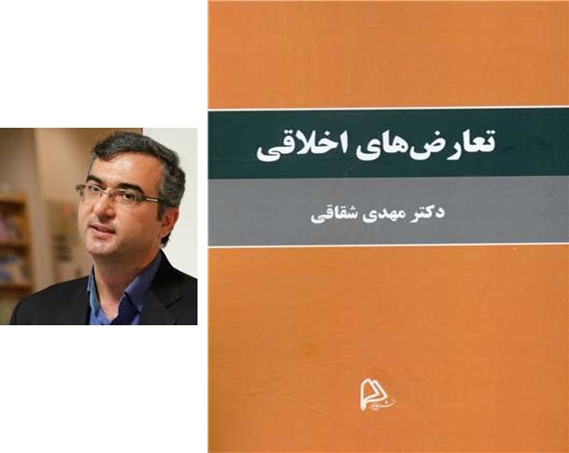 تصویر کوچک