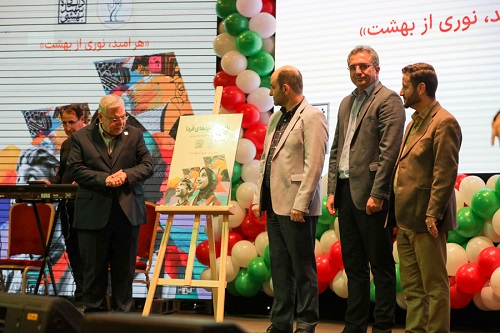 تصویر کوچک