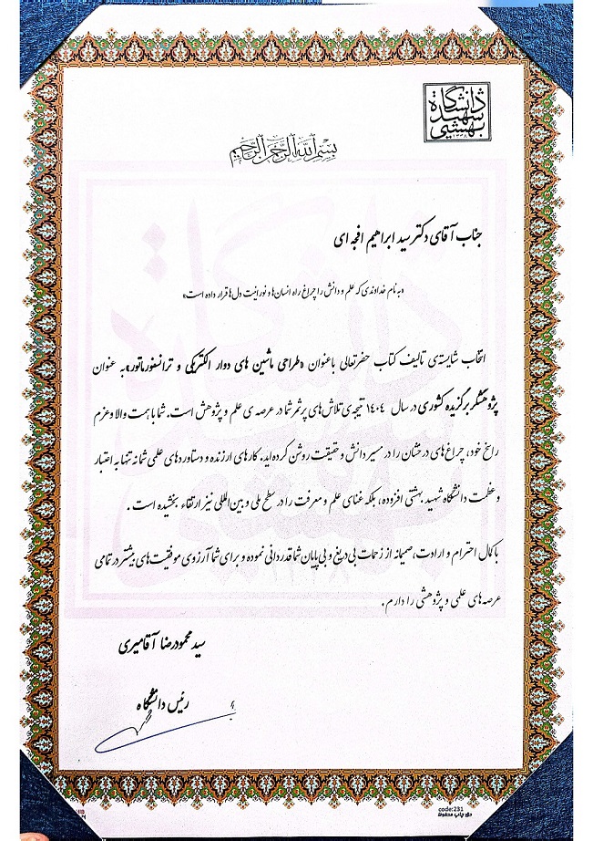 تصویر کوچک