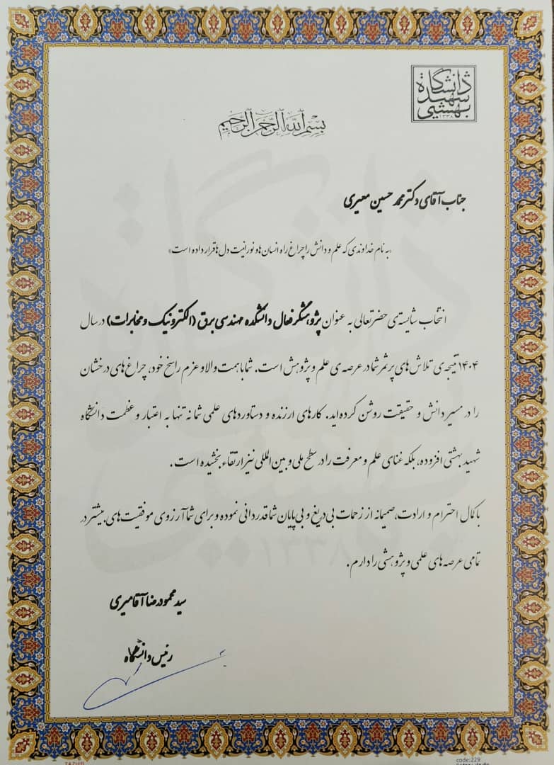 تصویر کوچک