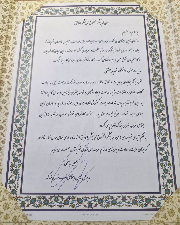 تصویر کوچک
