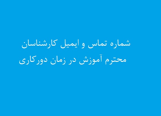 تصویر کوچک