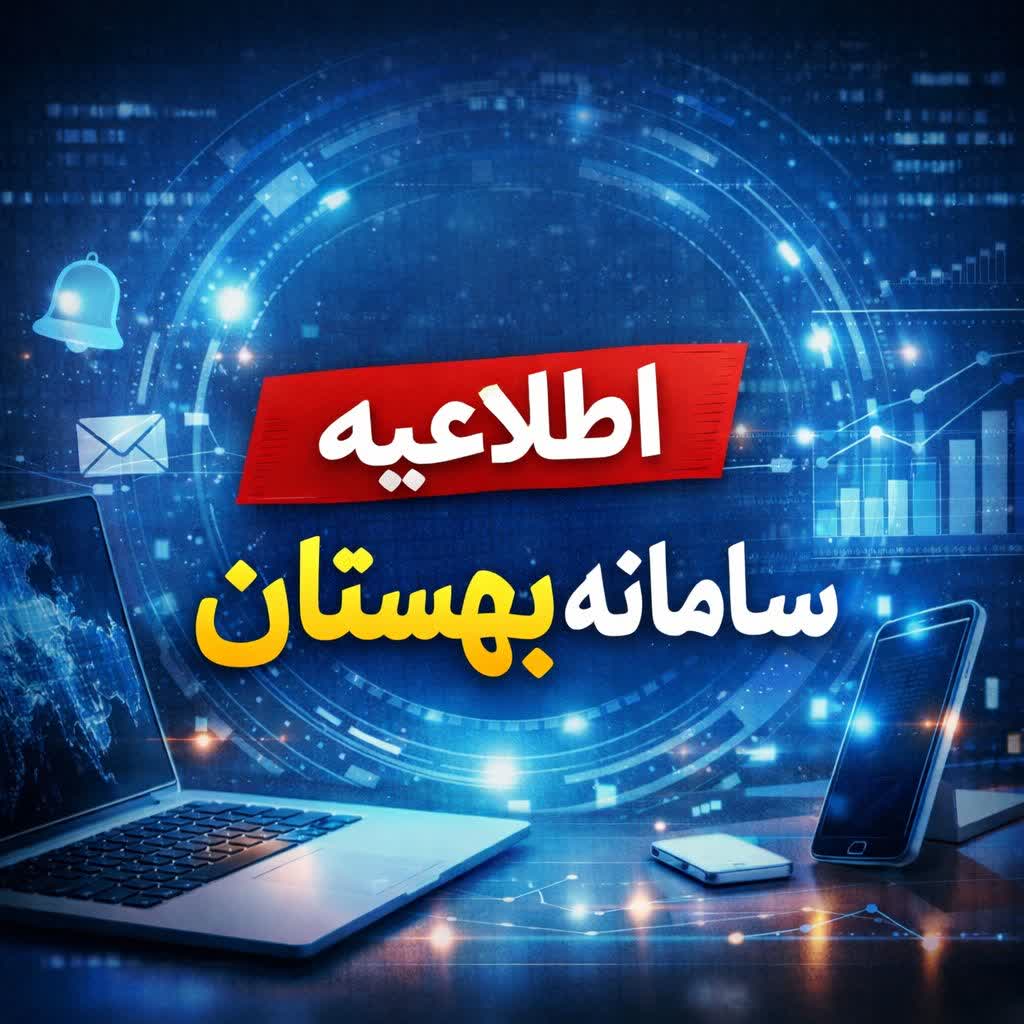 تصویر کوچک