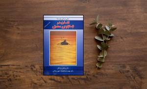 تصویر کوچک