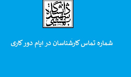 تصویر کوچک