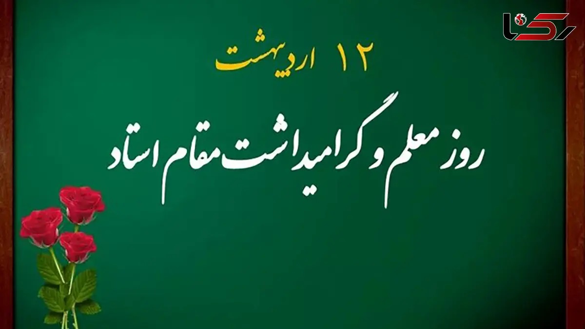 تصویر کوچک