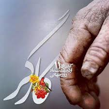 تصویر کوچک
