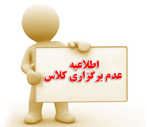 تصویر کوچک