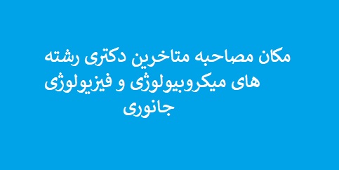 تصویر کوچک