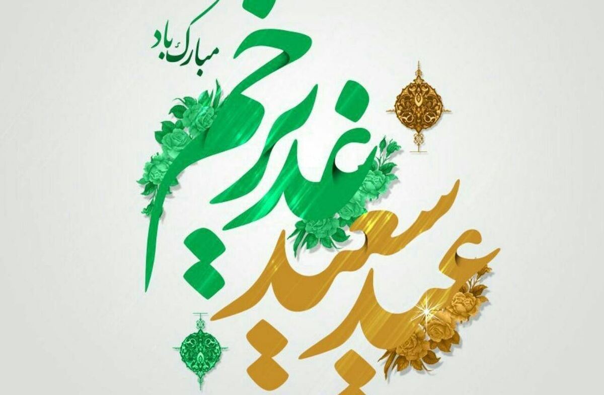 تصویر کوچک