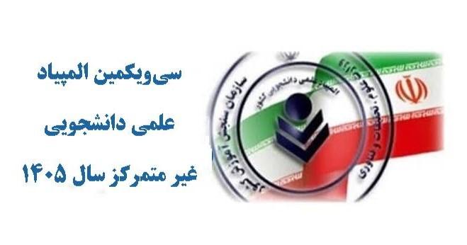 تصویر کوچک