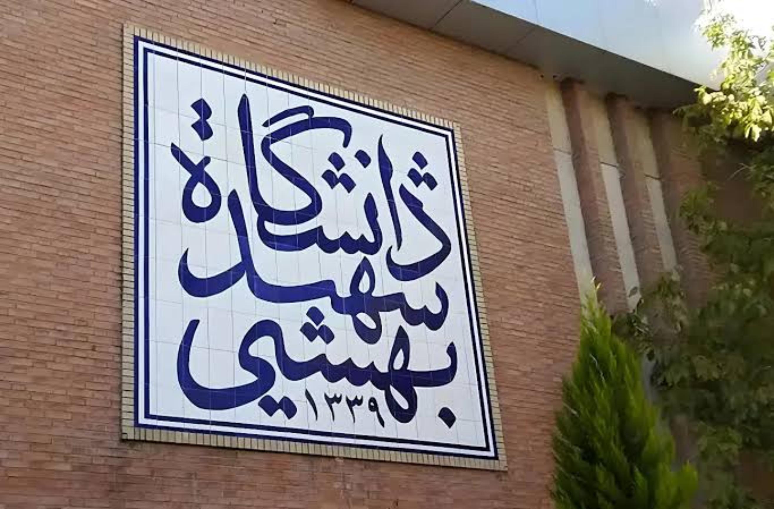 تصویر کوچک