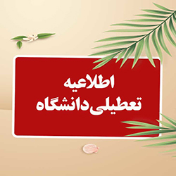 تصویر کوچک