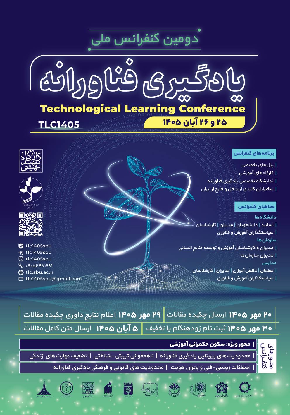 تصویر کوچک