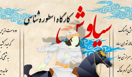 صورة مصغّرة